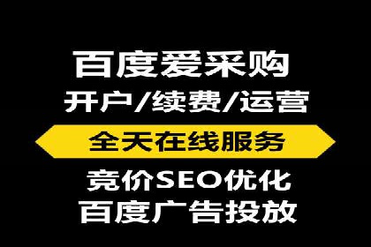 SEM托管公司如何助力中小企业实现营销突破